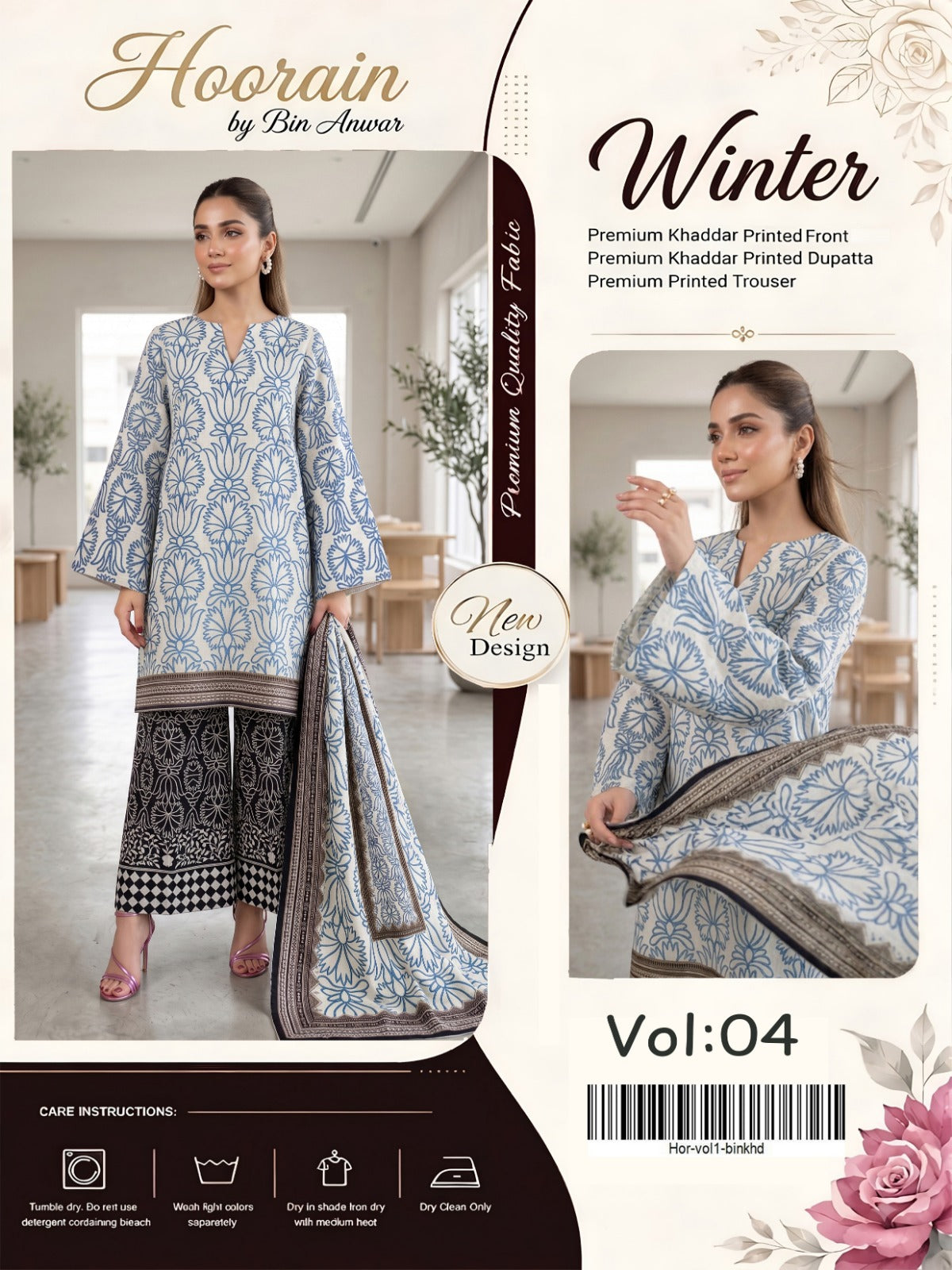 VOLUME NO 2 BUNDLE OF 10 KHADDAR UNSTITCHED 3 PEICE SUIT DIGITAL PRINT