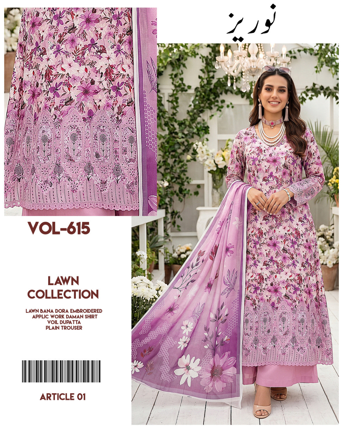 Noreaz Luxury Embroidered 3pc With Applique Work (Unstitched)