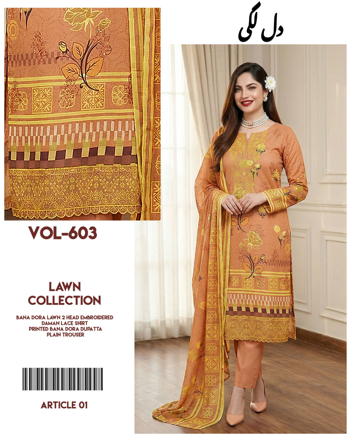 Dil Lagi - 3-Piece Embroidered Bana Dora Lawn Suit (Unstitched)
