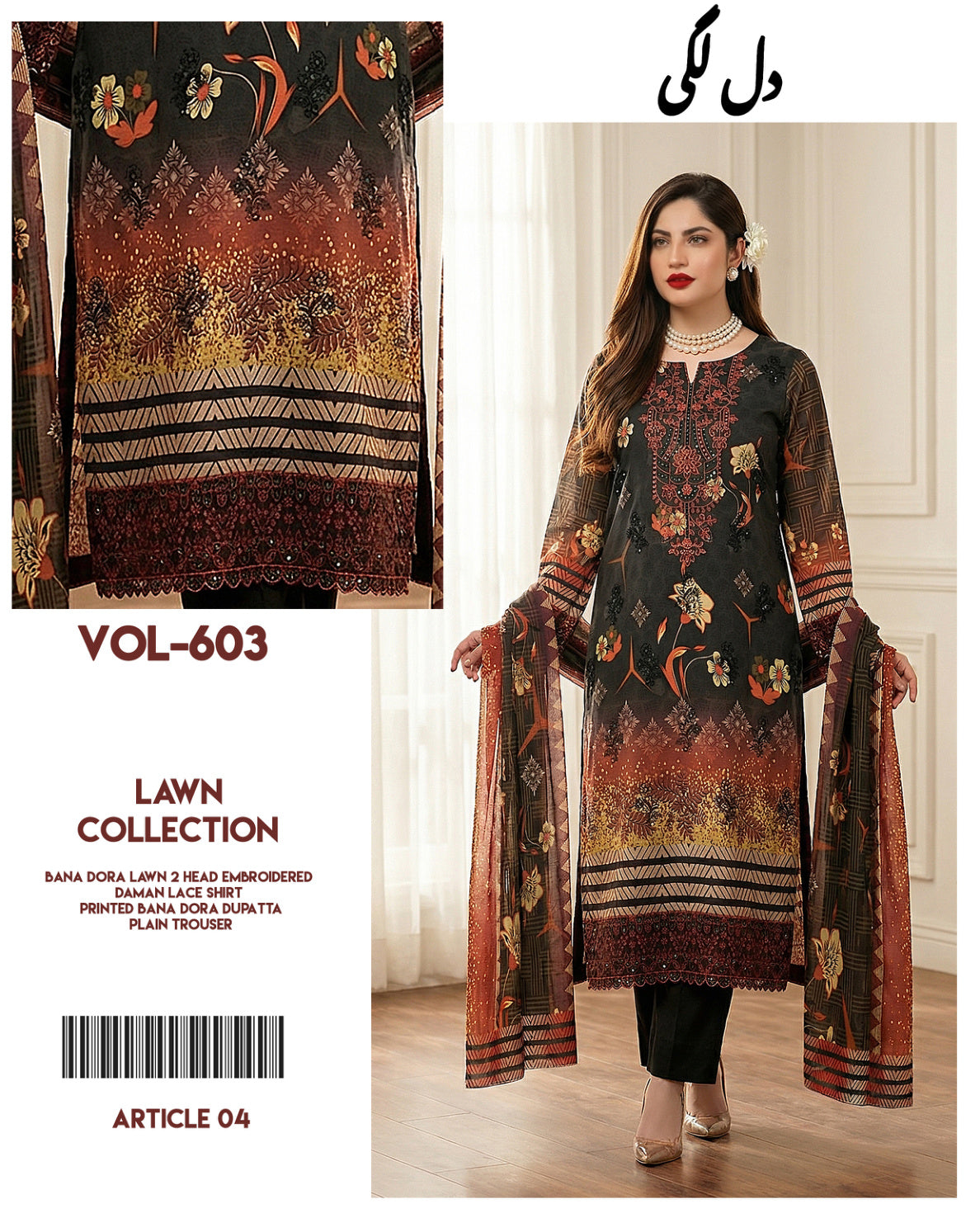 Dil Lagi - 3-Piece Embroidered Bana Dora Lawn Suit (Unstitched)