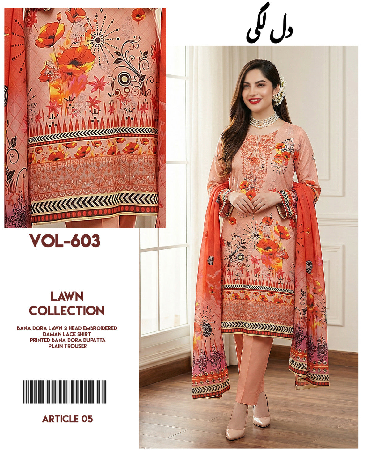 Dil Lagi - 3-Piece Embroidered Bana Dora Lawn Suit (Unstitched)