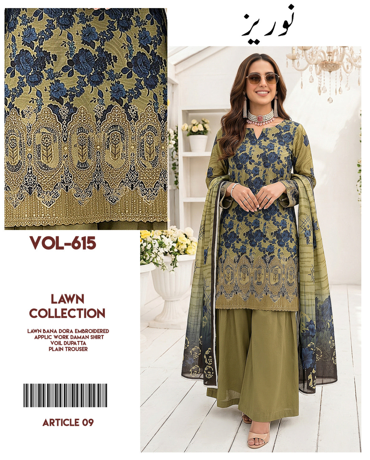 Noreaz Luxury Embroidered 3pc With Applique Work (Unstitched)