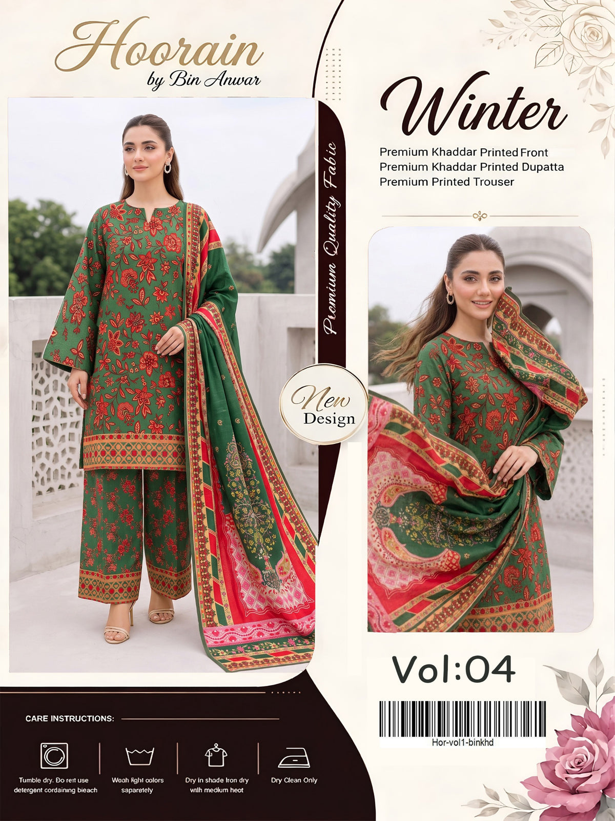 VOLUME NO 1 BUNDLE OF 10 KHADDAR UNSTITCHED 3 PEICE SUIT DIGITAL PRINT