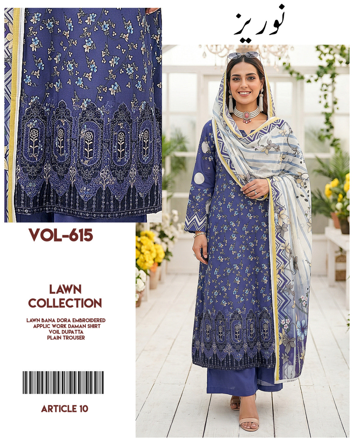Noreaz Luxury Embroidered 3pc With Applique Work (Unstitched)