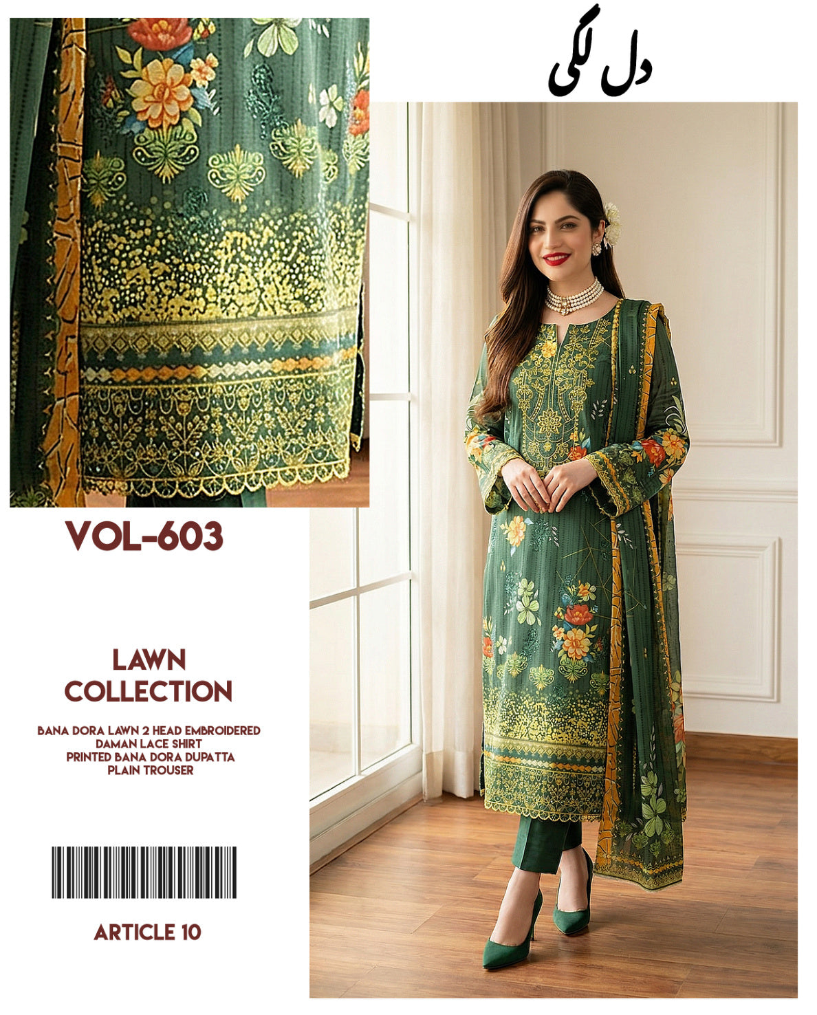 Dil Lagi - 3-Piece Embroidered Bana Dora Lawn Suit (Unstitched)