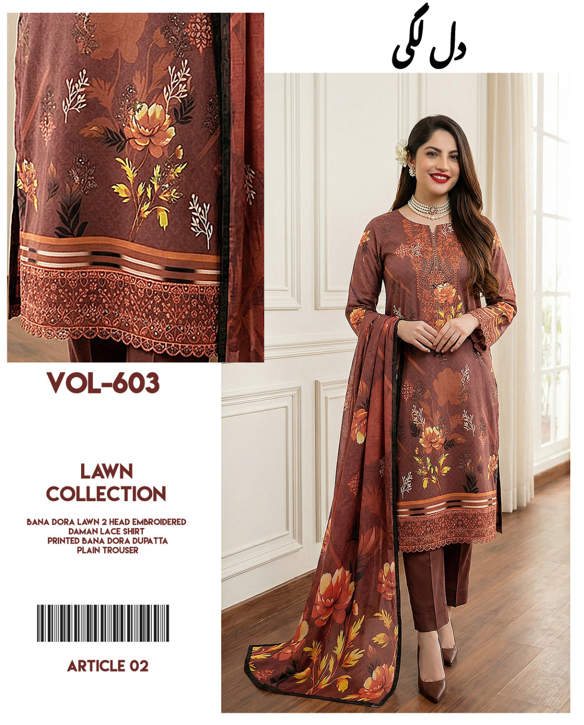 Dil Lagi - 3-Piece Embroidered Bana Dora Lawn Suit (Unstitched)