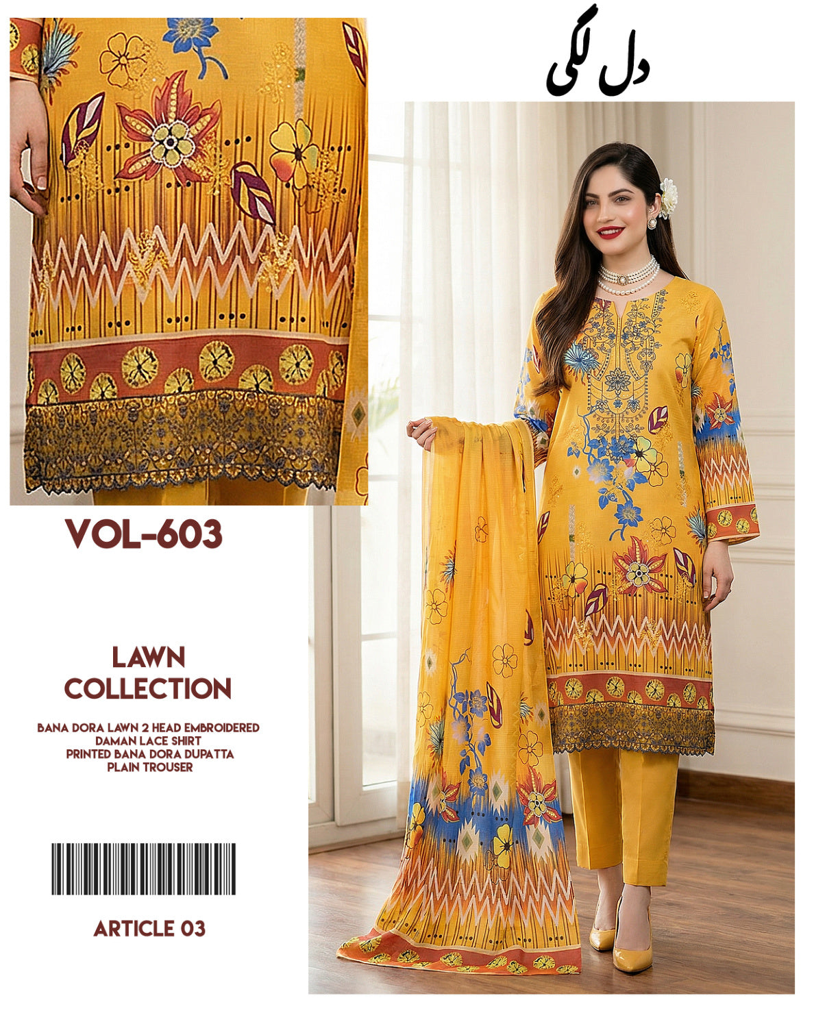 Dil Lagi - 3-Piece Embroidered Bana Dora Lawn Suit (Unstitched)