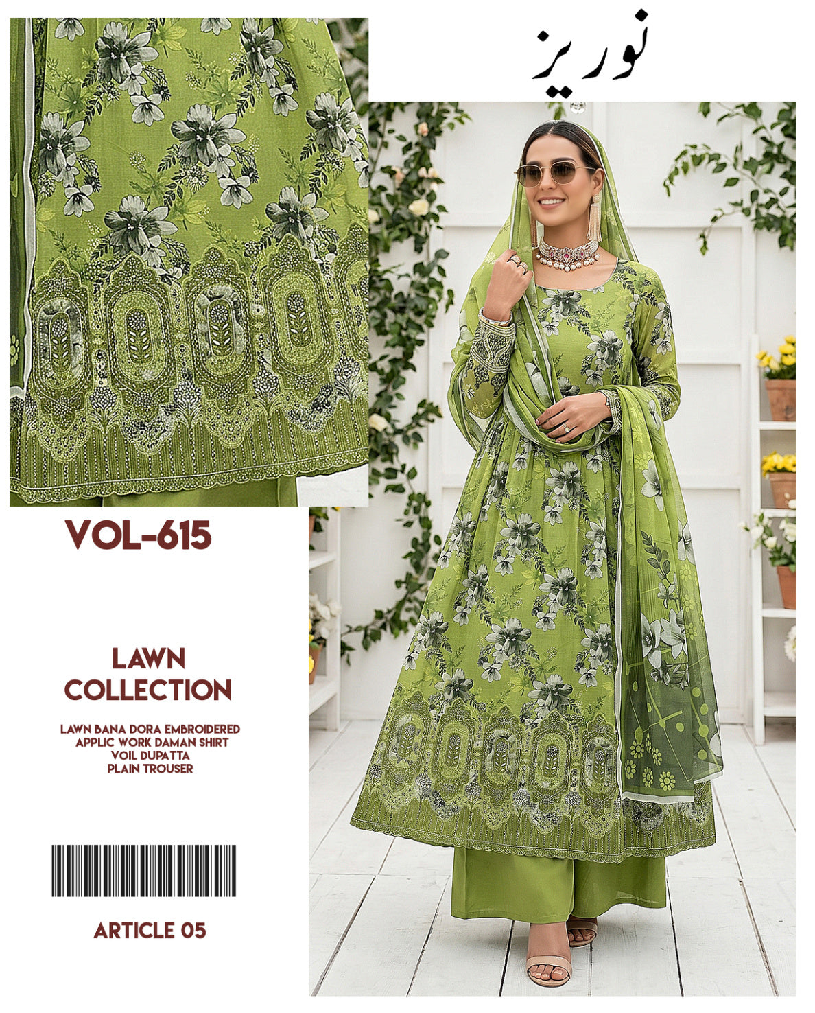 Noreaz Luxury Embroidered 3pc With Applique Work (Unstitched)