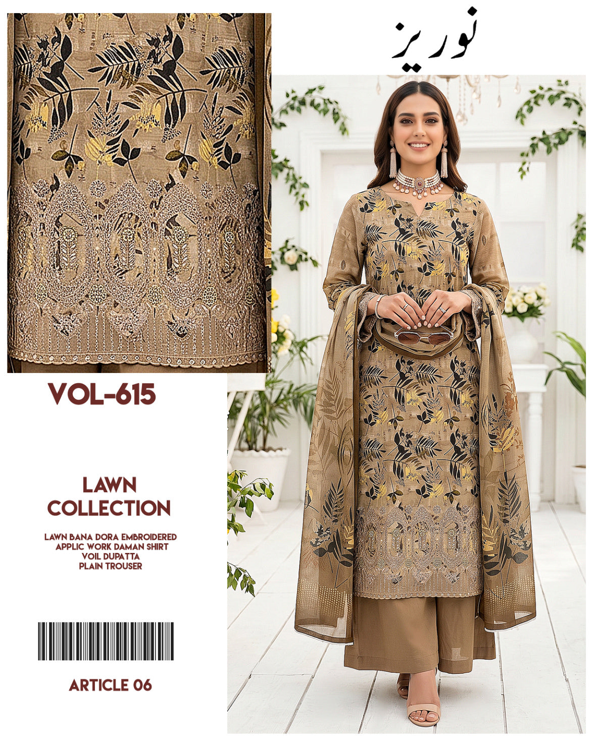 Noreaz Luxury Embroidered 3pc With Applique Work (Unstitched)