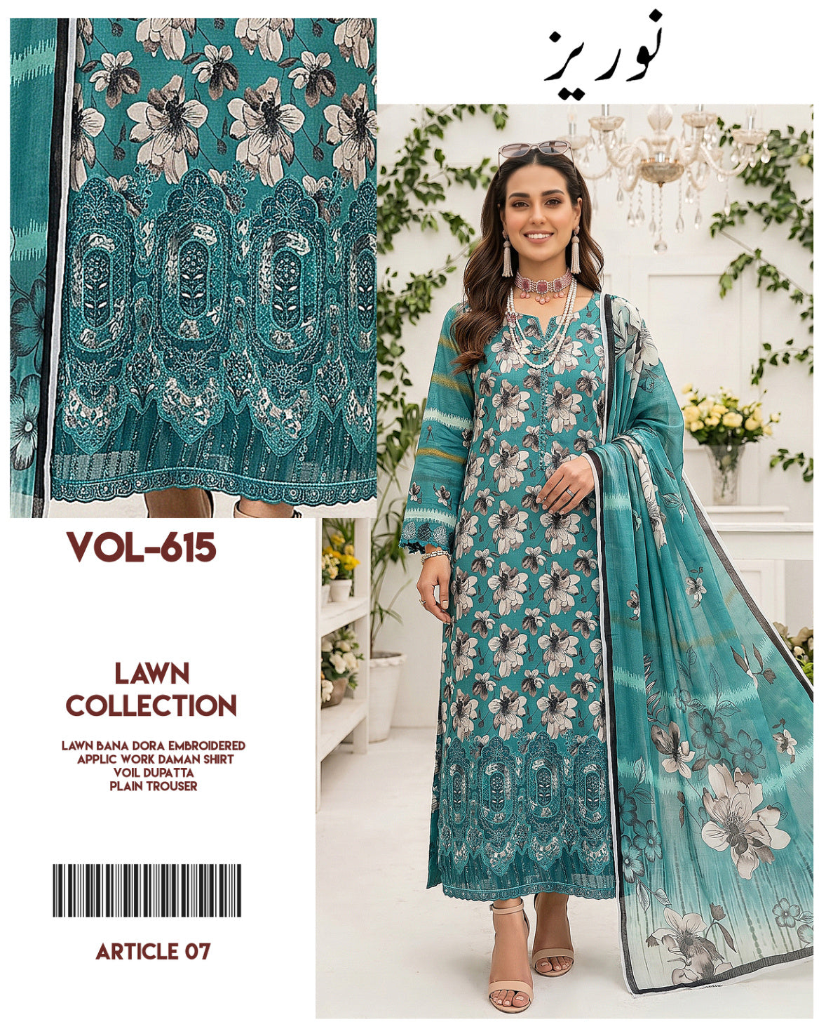 Noreaz Luxury Embroidered 3pc With Applique Work (Unstitched)