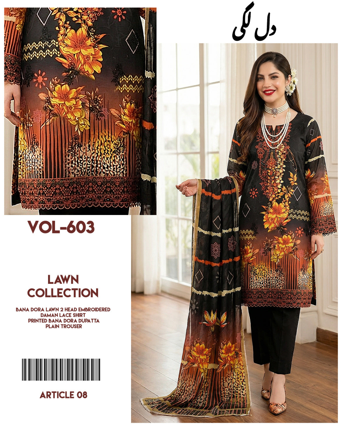 Dil Lagi - 3-Piece Embroidered Bana Dora Lawn Suit (Unstitched)