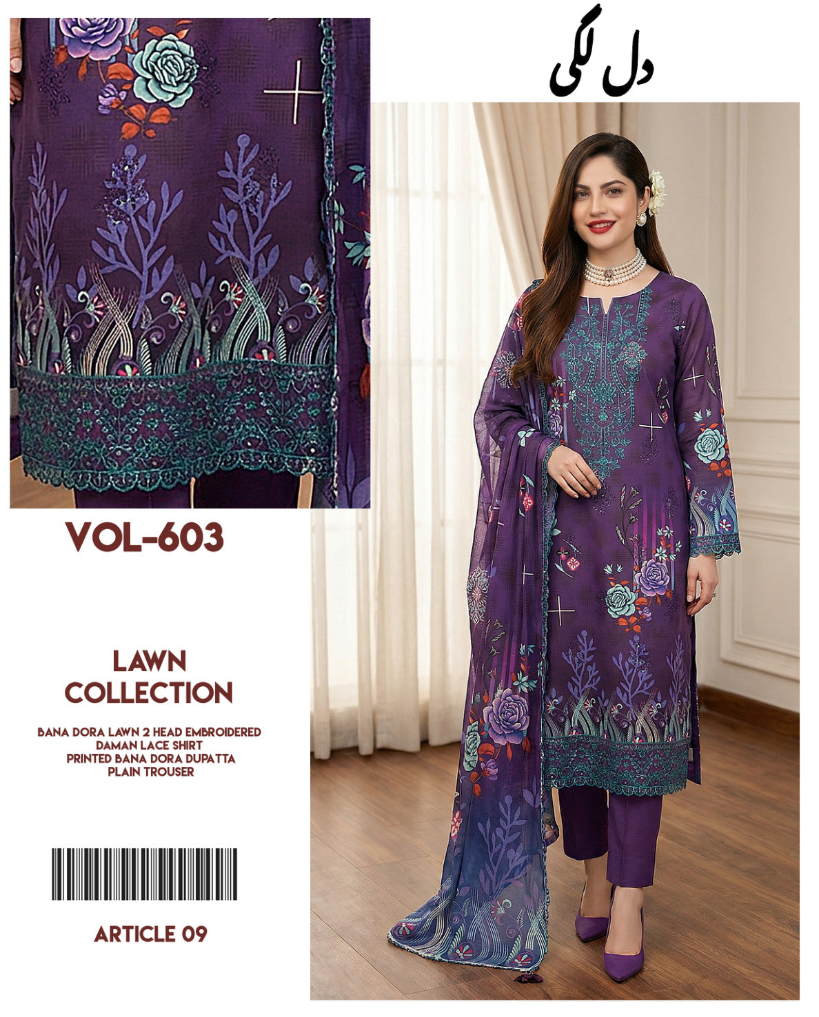 Dil Lagi - 3-Piece Embroidered Bana Dora Lawn Suit (Unstitched)